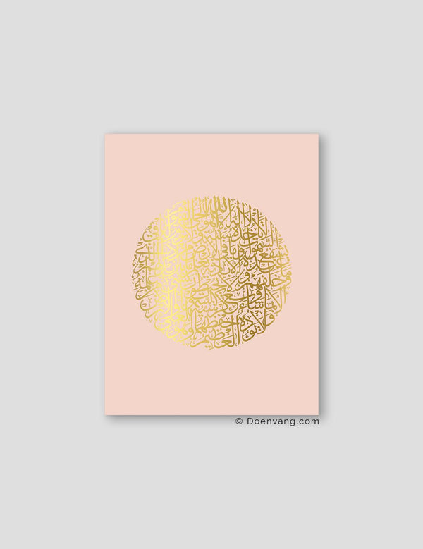 FOIL POSTER | Al Kursi Round, Nude - Doenvang