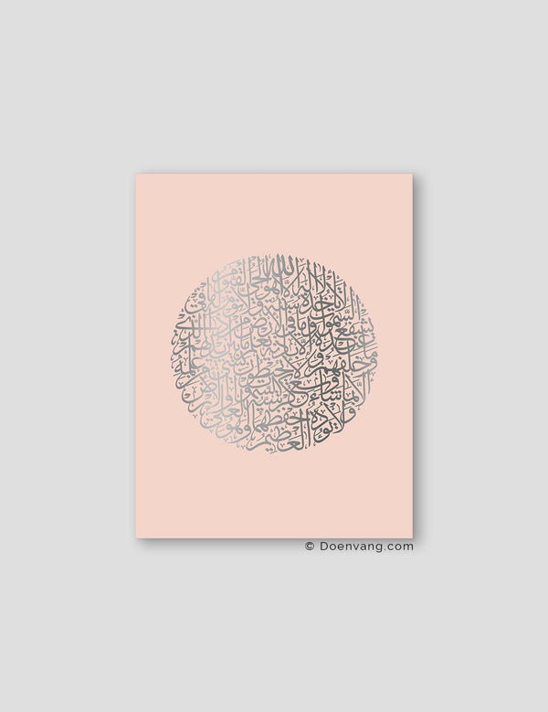 FOIL POSTER | Al Kursi Round, Nude - Doenvang