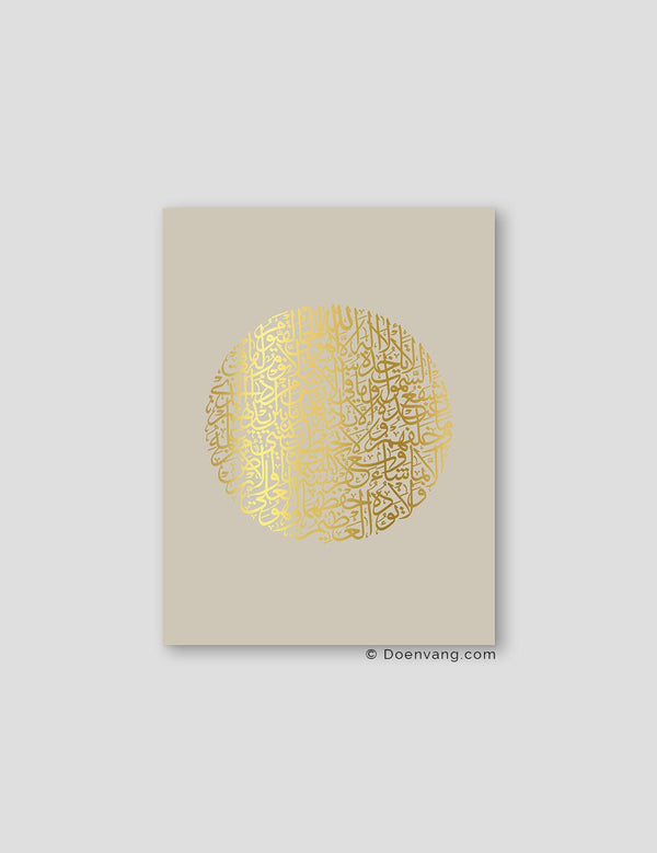 FOIL POSTER | Al Kursi Round, Perla - Doenvang