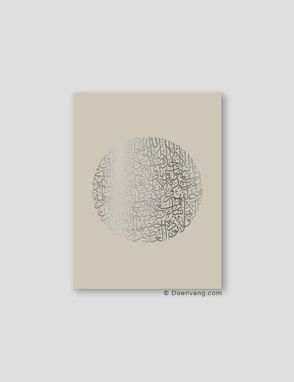 FOIL POSTER | Al Kursi Round, Perla - Doenvang