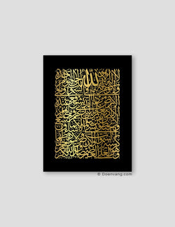 FOIL POSTER | Al Kursi Square, Black - Doenvang
