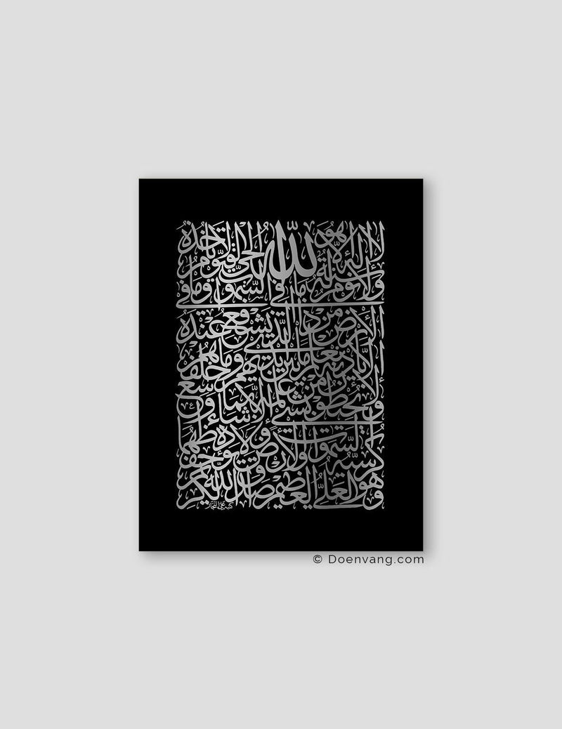 FOIL POSTER | Al Kursi Square, Black - Doenvang