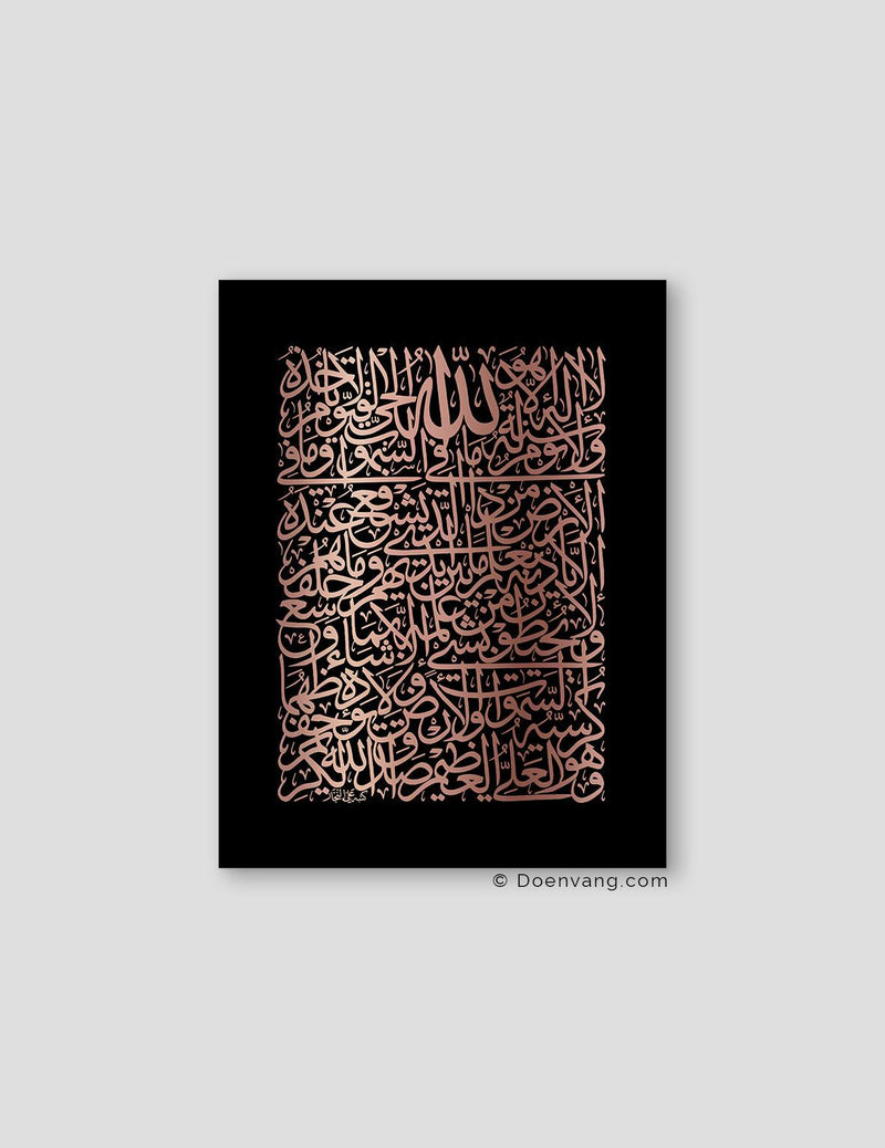 FOIL POSTER | Al Kursi Square, Black - Doenvang
