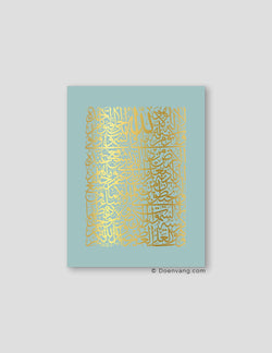 FOIL POSTER | Al Kursi Square, Celeste - Doenvang