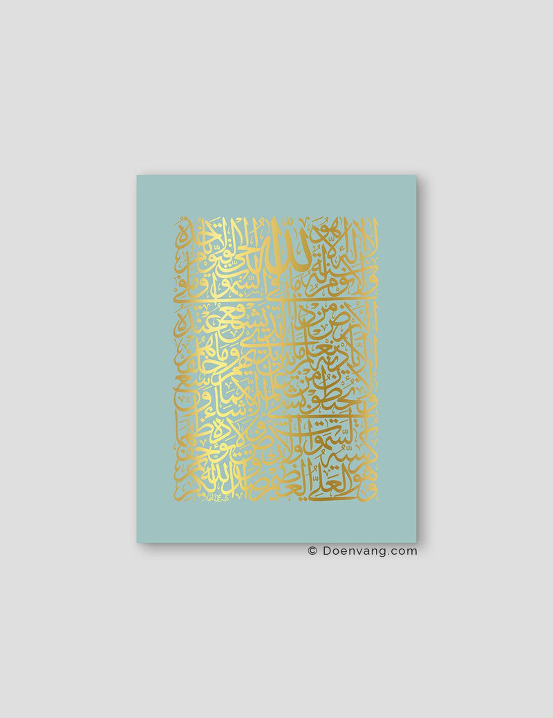 FOIL POSTER | Al Kursi Square, Celeste - Doenvang