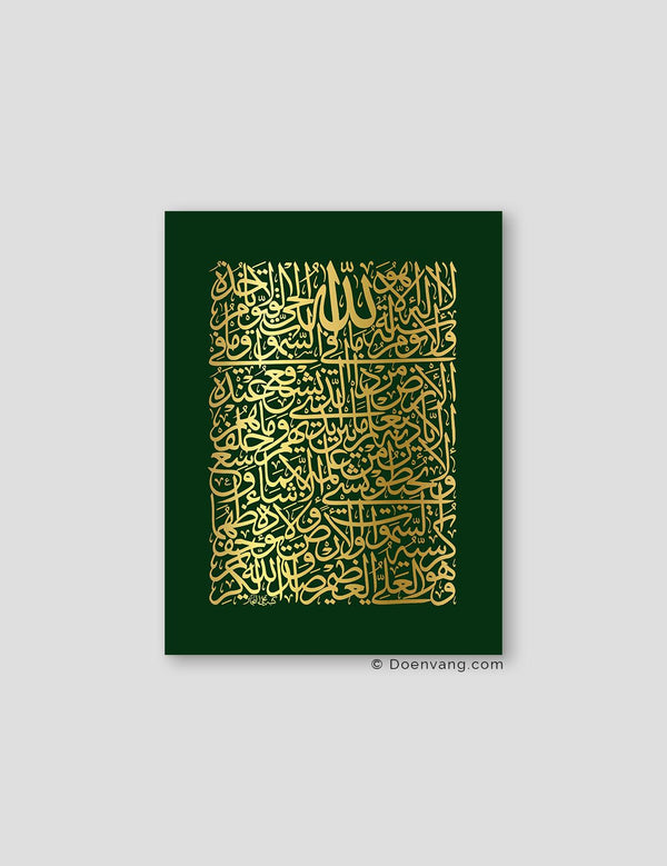 FOIL POSTER | Al Kursi Square, Foglia - Doenvang