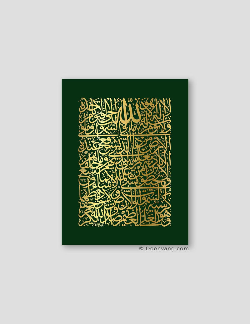 FOIL POSTER | Al Kursi Square, Foglia - Doenvang