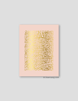 FOIL POSTER | Al Kursi Square, Nude - Doenvang
