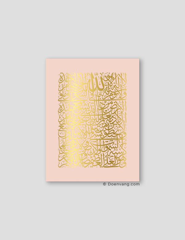 FOIL POSTER | Al Kursi Square, Nude - Doenvang
