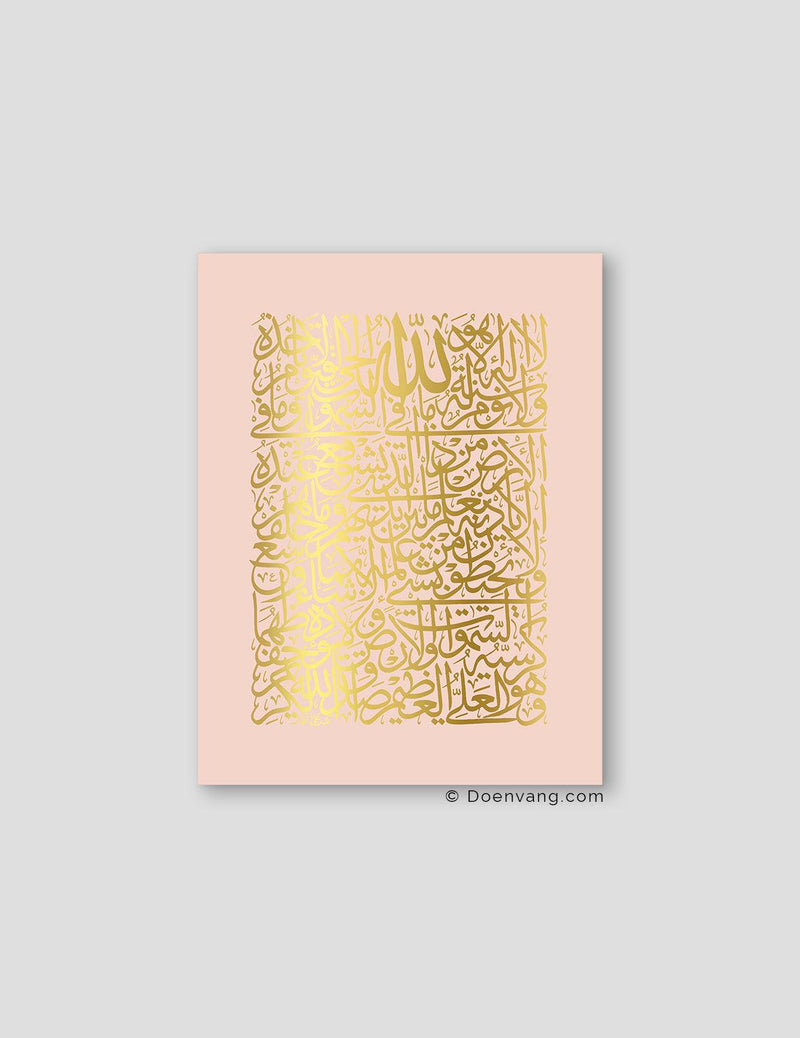 FOIL POSTER | Al Kursi Square, Nude - Doenvang