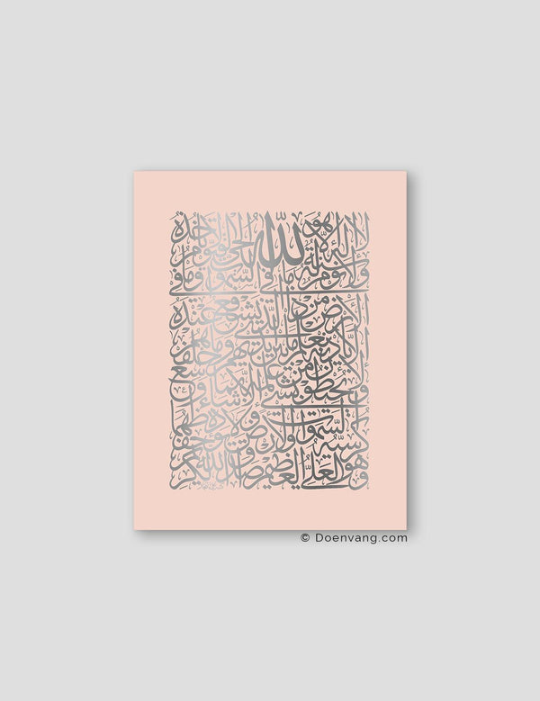 FOIL POSTER | Al Kursi Square, Nude - Doenvang