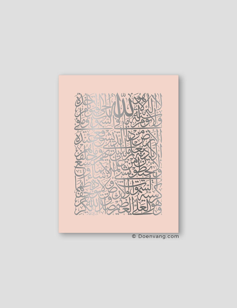 FOIL POSTER | Al Kursi Square, Nude - Doenvang
