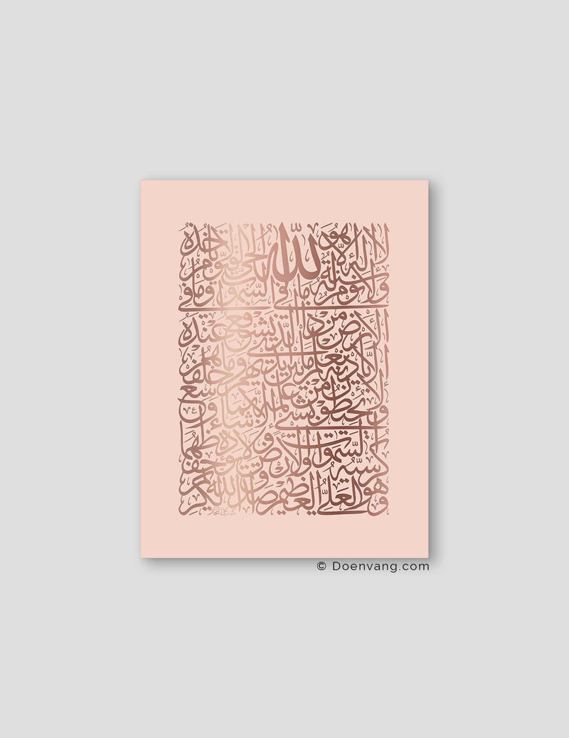 FOIL POSTER | Al Kursi Square, Nude - Doenvang