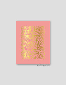 FOIL POSTER | Al Kursi Square, Rose - Doenvang