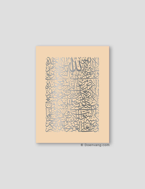 FOIL POSTER | Al Kursi Square, Sabbia - Doenvang