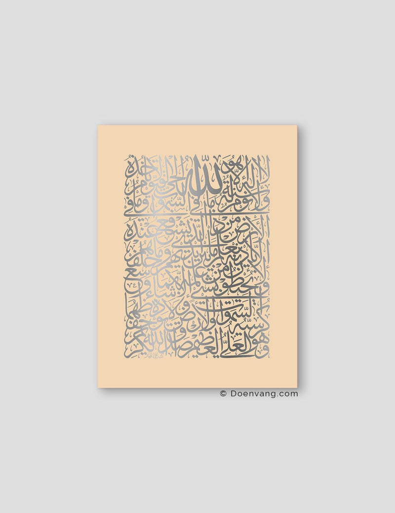 FOIL POSTER | Al Kursi Square, Sabbia - Doenvang