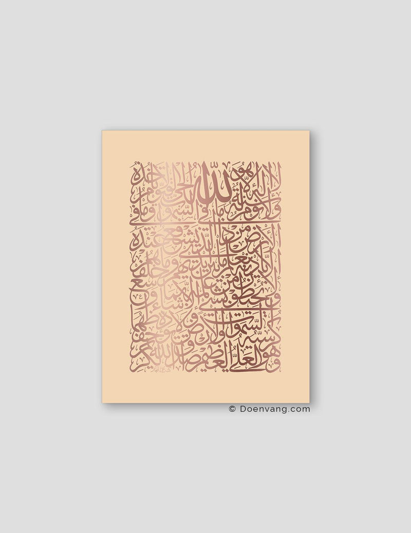 FOIL POSTER | Al Kursi Square, Sabbia - Doenvang