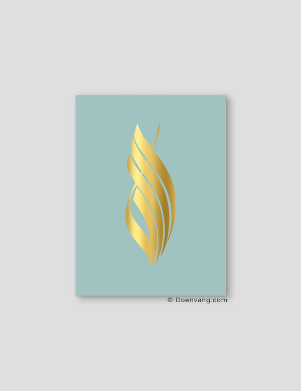 FOIL POSTER | Allah Calligraphy, Celeste - Doenvang