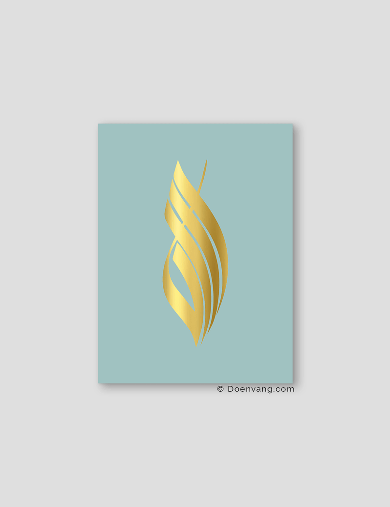 FOIL POSTER | Allah Calligraphy, Celeste - Doenvang