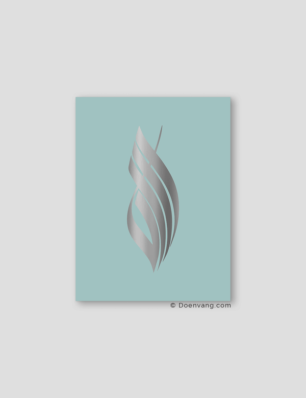 FOIL POSTER | Allah Calligraphy, Celeste - Doenvang