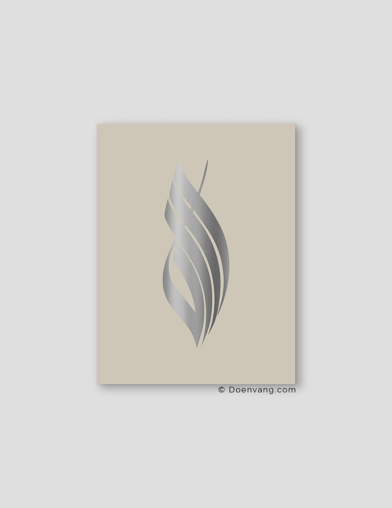 FOIL POSTER | Allah Calligraphy, Perla - Doenvang