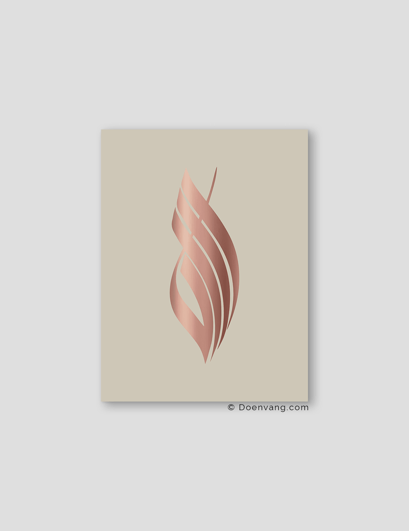 FOIL POSTER | Allah Calligraphy, Perla - Doenvang