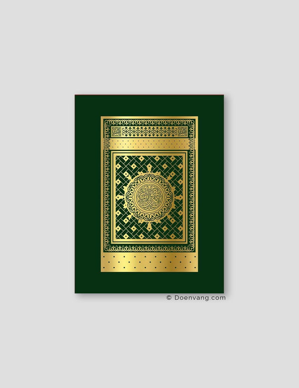 FOIL POSTER | An Nabawi Door, Foglia Background - Doenvang