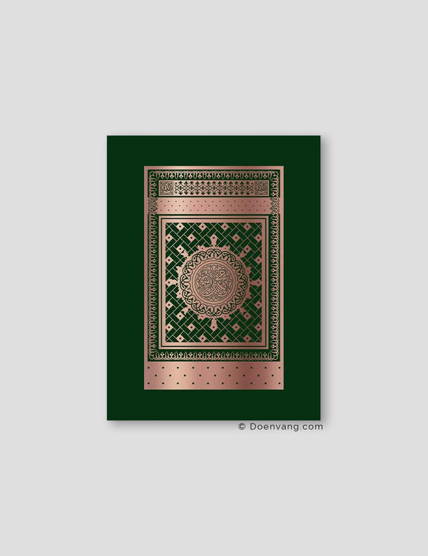 FOIL POSTER | An Nabawi Door, Foglia Background - Doenvang