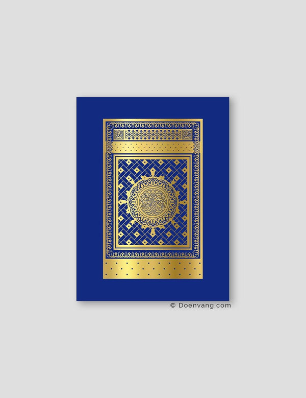 FOIL POSTER | An Nabawi Door, Iris Background - Doenvang