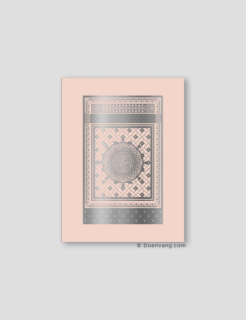 FOIL POSTER | An Nabawi Door, Nude Background - Doenvang