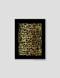 FOIL POSTER | An Nas Square, Black - Doenvang