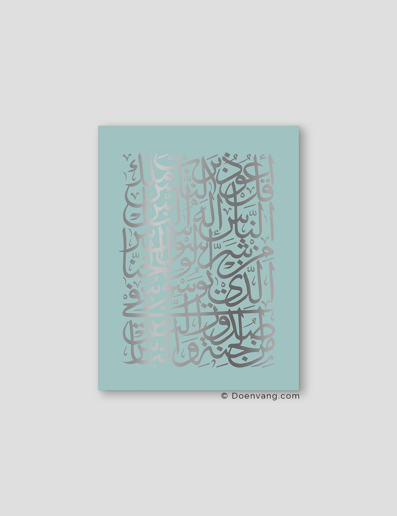 FOIL POSTER | An Nas Square, Celeste - Doenvang