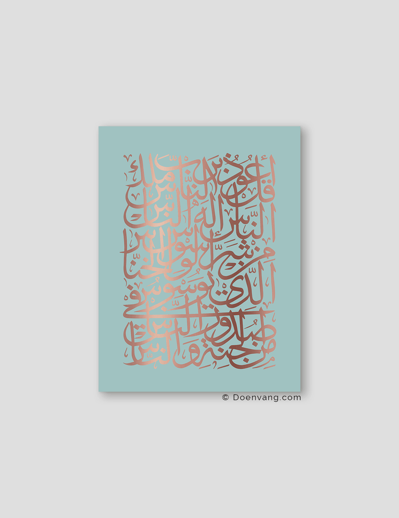FOIL POSTER | An Nas Square, Celeste - Doenvang