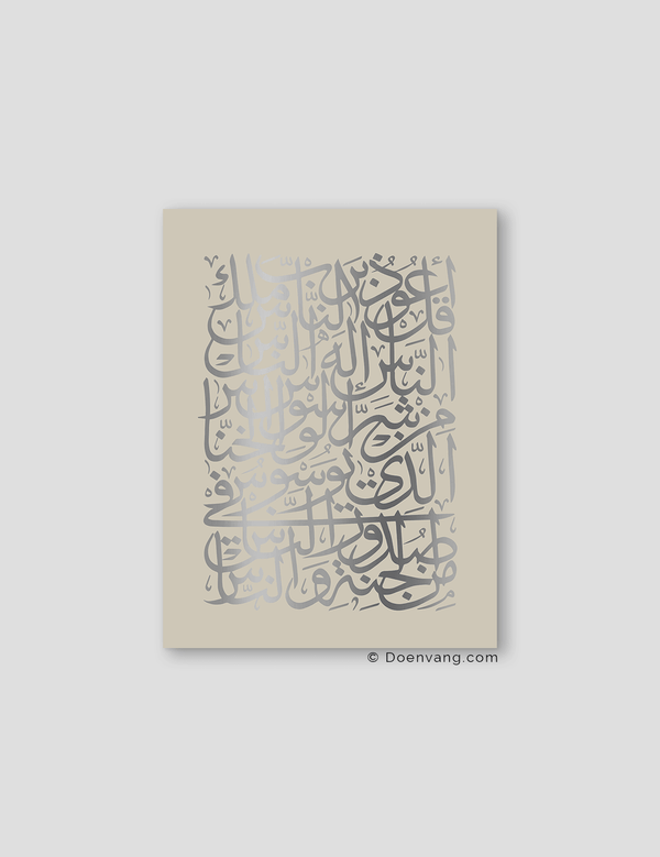 FOIL POSTER | An Nas Square, Perla - Doenvang