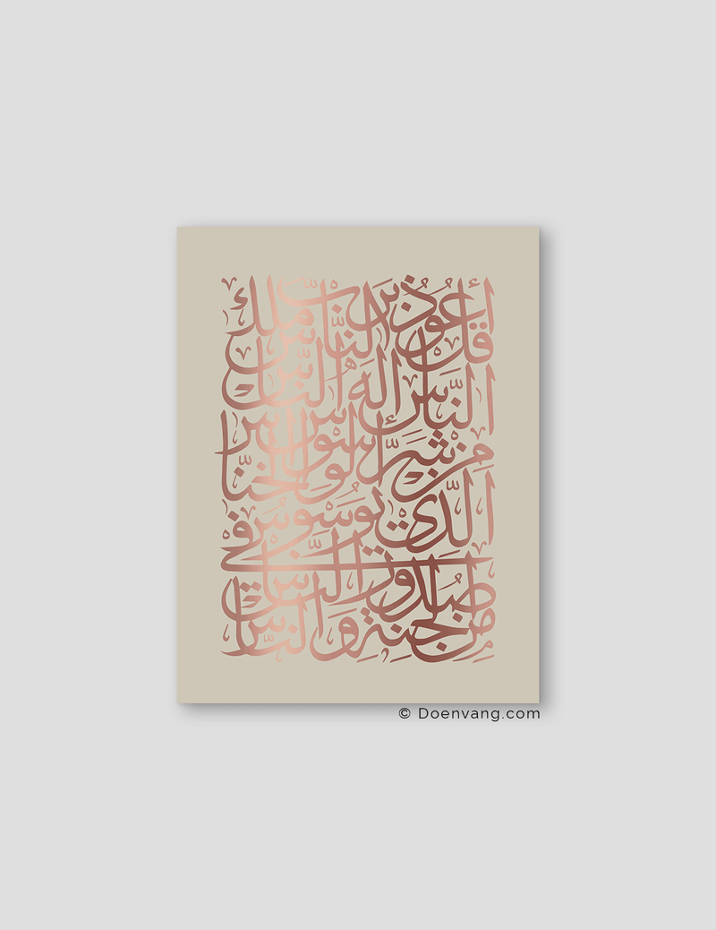 FOIL POSTER | An Nas Square, Perla - Doenvang