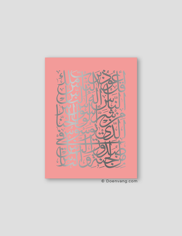 FOIL POSTER | An Nas Square, Rose - Doenvang