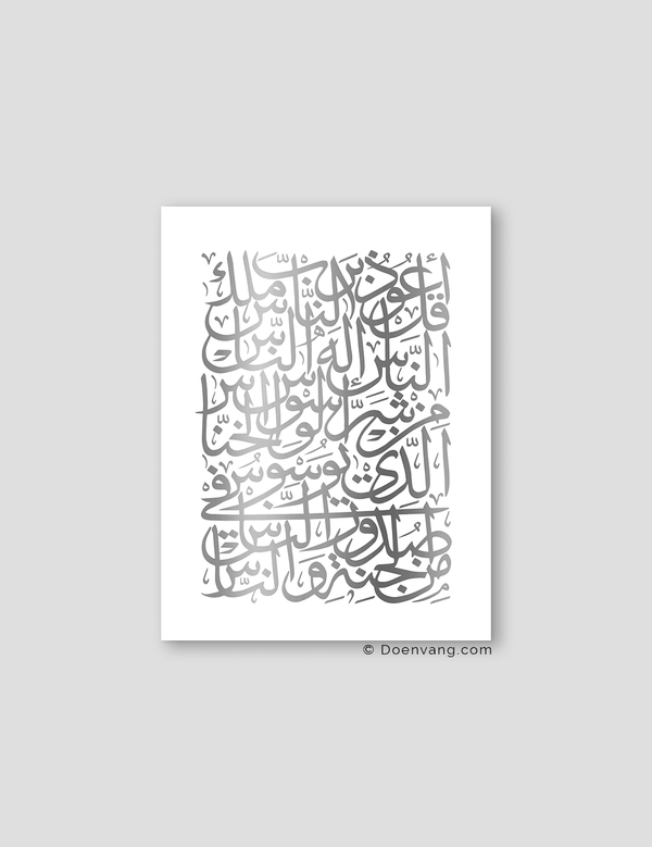 FOIL POSTER | An Nas Square, White - Doenvang