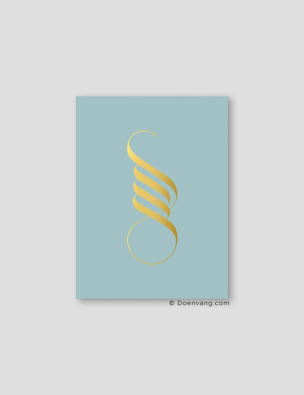 FOIL POSTER | Handmade Unique Allah Calligraphy | Celeste - Doenvang