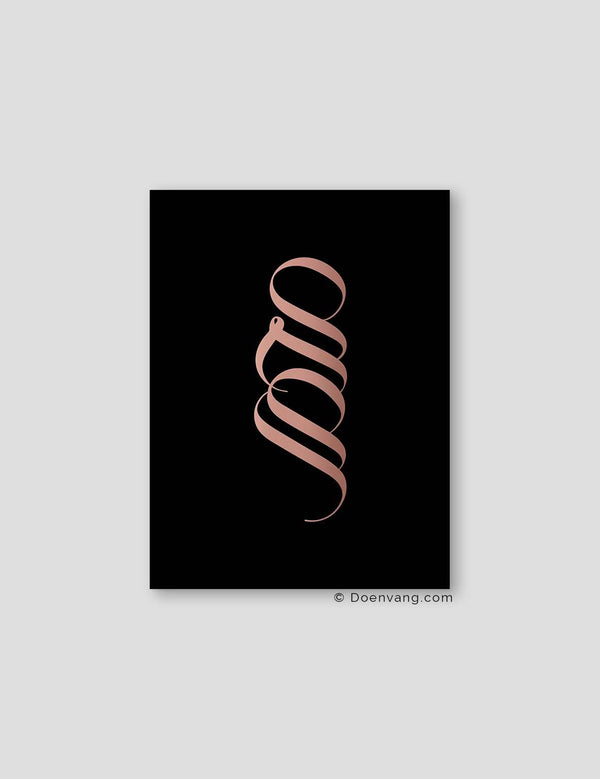 FOIL POSTER | Handmade Unique Muhammad Calligraphy | Black - Doenvang