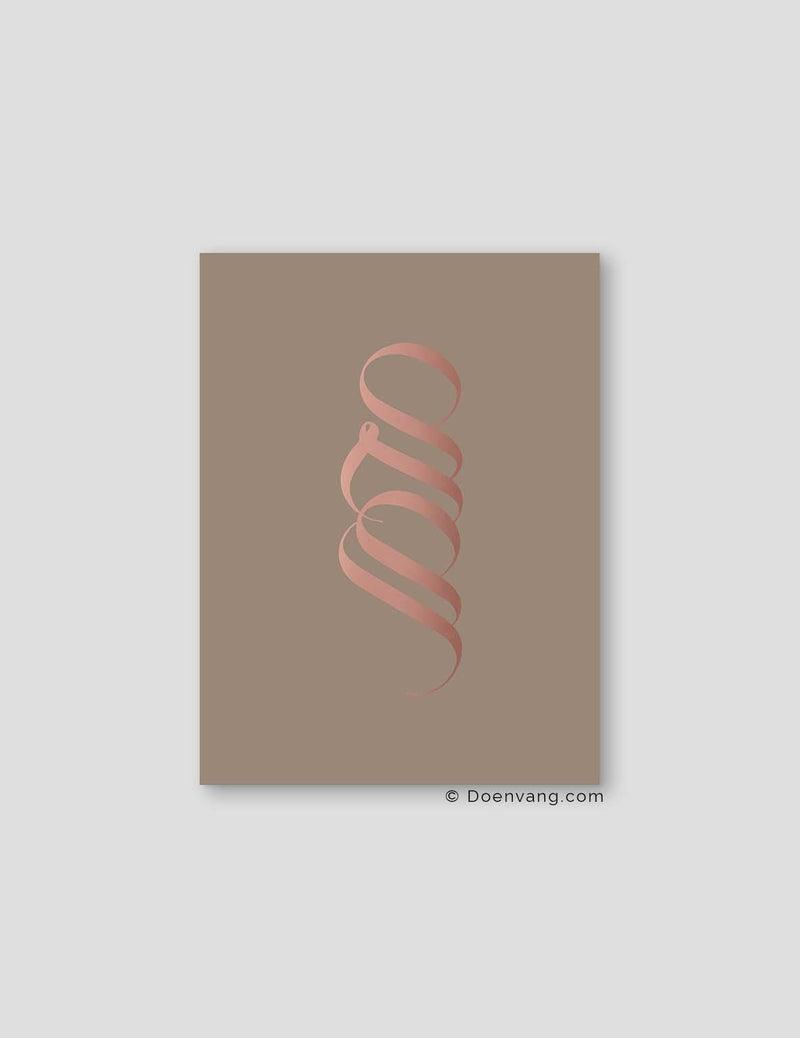 FOIL POSTER | Handmade Unique Muhammad Calligraphy | Cashmere - Doenvang