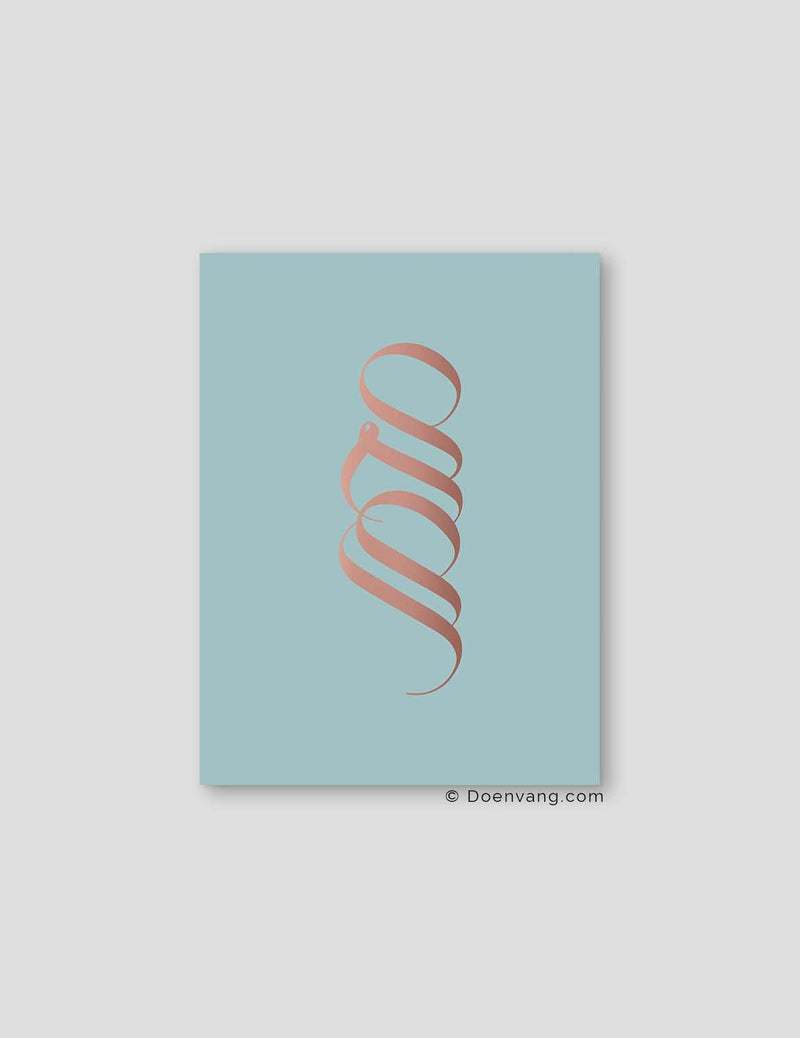 FOIL POSTER | Handmade Unique Muhammad Calligraphy | Celeste - Doenvang