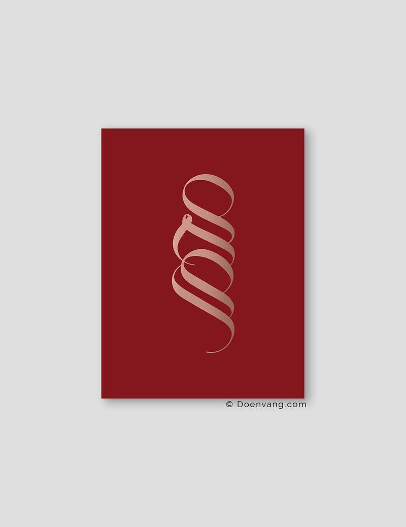 FOIL POSTER | Handmade Unique Muhammad Calligraphy | Cherry - Doenvang