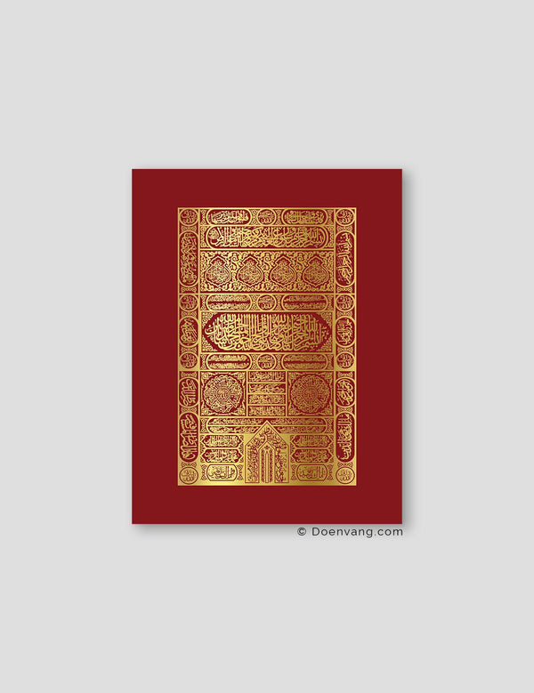 FOIL POSTER | Kaaba Door, Cherry - Doenvang