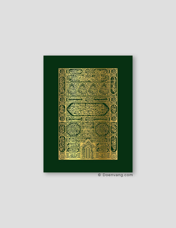 FOIL POSTER | Kaaba Door, Foglia - Doenvang