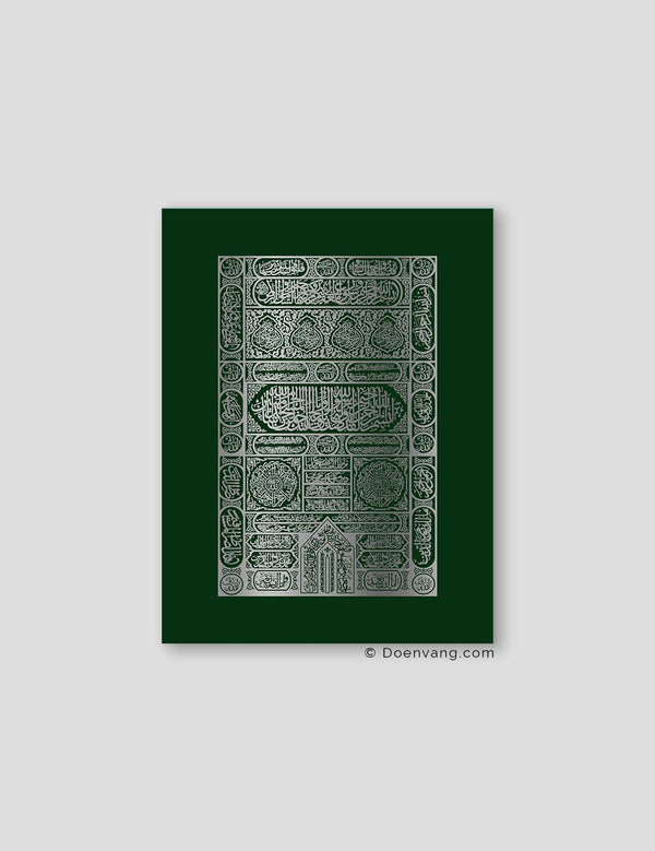 FOIL POSTER | Kaaba Door, Foglia - Doenvang