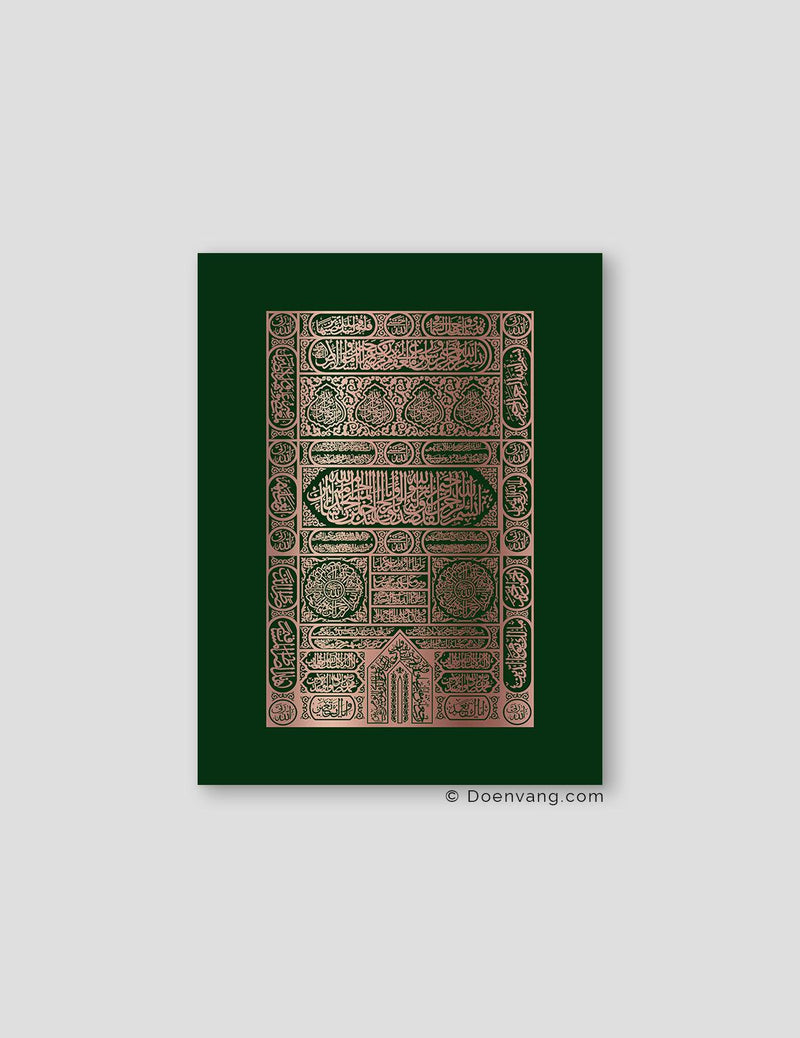 FOIL POSTER | Kaaba Door, Foglia - Doenvang