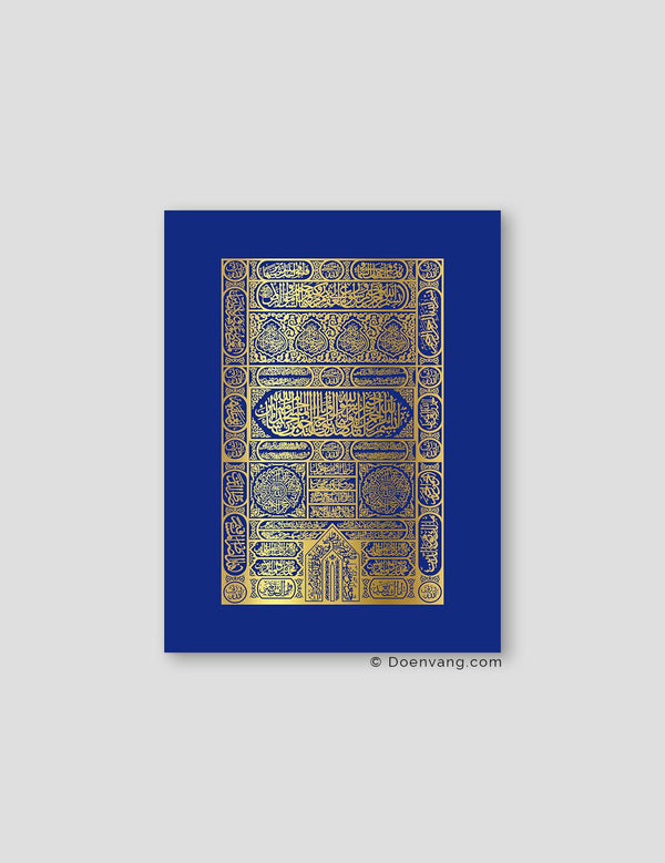 FOIL POSTER | Kaaba Door, Iris - Doenvang