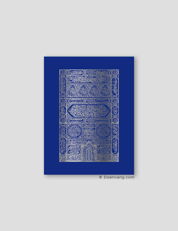 FOIL POSTER | Kaaba Door, Iris - Doenvang