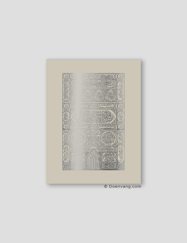 FOIL POSTER | Kaaba Door, Perla - Doenvang