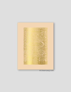 FOIL POSTER | Kaaba Door, Sabbia - Doenvang